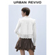 UR2025 Spring New Women's French Romantic Hollow Lace Loose Cardigan Shirt UYL250014