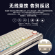 Cherry Cherry MX8.3 Drei-Mode-Wireless Bluetooth E-Sports Mechanische Tastatur Volltast