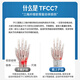 艳茂tfcc护腕损伤手腕扭伤劳损护套女腱鞘腕关节加压固定支具腕带1对