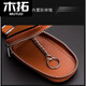 Mutuo Herren Multifunktional PU Leder -Schlüsselbeutel Taille Hanging Schlüsselbeutel große Kapazität Autos Schlüsselbeutel Universal Kaffee Farbe