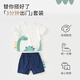 David Bella Short à manches courtes pour enfants Suit à la mode
