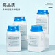 Qingdao Haibo Agar nutritionnel NA Culture moyenne TTC Colonie bactérienne microbienne Total Culture Total Expérimentation du nombre de plaques Poudre sèche [HB6231] MH BRAIS 250G / BOUTEILLE