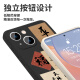 彩媛樱天地通年月通日时通手机壳苹果16华为mate60好运iPhone15promax玄学pura70小米14转运OPPO书法vivo GUU3294天地通年月通-透明 iPhone16ProMax