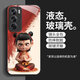 Jiantu Nezha Opporeno12 Case de teléfonos móviles Refriamiento Reno12Pro de alta calidad de altura de vidrio de vidrio sucio de alta calidad Opporeno12 [regular] Sy12178 Nezha