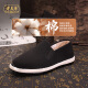 Alte Meihuas jährliche Multi-Layer-Stoffschuhe Modetrendy-Stoffschuhe Alte Peking Casual Shoes Black 42