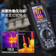 Huashengchang CEMCEM multimeter Thermal imager DT-9889 digital high-precision intelligent anti-burning electrician meter DT-9889 digital multimeter + thermal imager