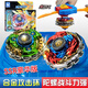 Wanre New Sail Gyro Toy Boy Aloy Double-Layer War God Alliance Super Change vs. Battle Disk Rey Toys Children Hot Sale Deluxe Edition Rey [2 Gyro + Lanzador mejorado]