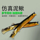 Fake bait Luer special bait nemesis freshwater simulated soft bait mandarin fish soft insect micro-bearing bionic soft insect loach color 7CM-1.7g [50 boxes]