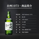 1973 Whiskey 700 мл + Grundfoli 12-летний бочонок 750 мл