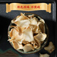 Hu Qingyutang Lily 150g/bag can be used with Tremella, Lotus Seed, Longan, Wolfberry Soup Ingredients