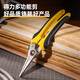 Deli electrician scissors electronic cable trough pruning scissors iron sheet gardening household fruit trees stainless steel kitchen scissors tools 8-inch multi-functional electrician scissors