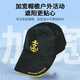 Captain's Float Captain's Men's Sun Hat Sun Protection Shade Fishing Men's and Women's Summer Hard Top Baseball Cap Hat Black