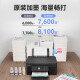 佳能（Canon）G3880墨仓式自动双面打印机复印扫描一体机家用手机无线连接作业照片打印彩色喷墨墨仓打印办公A4 G3880【手机电脑无线连接+自动双面打印】 官方标配：主机+原装墨水一套【1300
