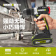 WU182锂电冲击多功能手电钻大功率电动螺丝刀无刷电动工具WU182 WU182+WU3884.0双电/快充