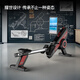 Hanchen rowing machine home indoor intelligent magnetically controlled wind resistance dual-power rowing machine fitness equipment W3820eco W3820Trackeco (color screen)