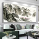Sala de té pintura colgante de caligrafía china caligrafía y pintura oficina paisajismo paisaje pintura de tinta sala de estar mesa de té en fondo decoración de paredes ct-3887 [respaldado por la parte posterior] 210*90cm de largo [lienzo de aceite] marco de aleación de aluminio de oro de oro