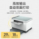 惠普（HP）m232dwc 黑白激光打印机家用办公 自动双面手机无线a4小型商用多功能打印复印扫描一体机同款233dw （双面三合一带无线wifi）MFP M232dwc 官方标配