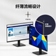 三星（SAMSUNG）22英寸 100Hz 1K IPS 护眼办公 1080P 高刷游戏 设计屏幕 HDMI 台式笔记本外接 扩展屏 电脑显示器