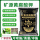 Baofengzai Xinjiang mineral source potassium fulvic acid raw powder rooting promotion, resistance to heavy cropping, slow hardening, acid-base adjustment, vegetable and fruit tree medicinal fertilizer 20kg/bag 2 bags 80Jin Jin is equal to 0.5kg