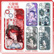 Ban Meiluo es adecuado para Apple 16Pro Case de teléfonos móviles iPhone 15/14 Fisherman 13 Transparente 12Mini 11 cuadrículas de la quinta personalidad Transparente 0-C4877 iPhone 16