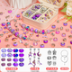 
Shangmei Beibei toys girl handmade beaded DIY bracelet children's jewelry gift box 3-6 years old girls birthday gift