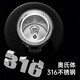 膳魔师（THERMOS）保温杯800-1000毫升316不锈钢水杯男女茶水分离泡茶杯大容量商务 【316不锈钢】白色+杯套杯 1050ml