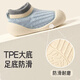 Aibaoshi chaussettes de sol pour bébé printemps et automne chaussettes pour bébé chaussures pour les enfants pour enfants