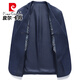 Pierre Cardin Spring Dünner Sonnenschutzanzug Männer-Eisenfreie und Anti-Falten-Mitte- und junge Pendler-Geschäftsanzug Jacke Herren 6630 Braune Farbe M [Empfohlen 120 Jin [Jin gleich 0,5 kg]]