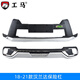 Suitable for Toyota Highlander front bumper rear guard bar 15-22 large surround 17 rear bumper 18 front bumper front bumper 1517 front bumper upgrade second generation new material Front bumper No Toyota Highlander