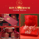 Cat Man Underwear Zodiac Year Set Women's Small Breasts Gathered Year of the Dragon Wedding Bridal Lace Big Red Bra Gift Box Flowers Blooming Wealth Good Luck Gift Box Set 70A/32A