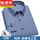 Hengyuanxiang 100% puro algodón de algodón pequeño camisa de manga larga a cuadros primavera y otoño de mediana edad y jóvenes muebles casuales camisa de algodón 691 rejilla rosa 50