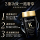 Kashi Black Diamond Key Source Shampoo 80ml Travel Package nourishes strong, hydrated, anti-frizzy and smooth
