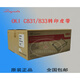 全新原装OKI C831DN C833DNL C811转印带 传送带 转印皮带组件