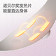 
JD.com made small warm skin nude warm uterus belt ultra-thin aunt artifact dysmenorrhea relieve graphene birthday gift for girlfriend