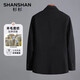 SHANSHAN Shanshan suit men's autumn and winter wool blended business professional single suit thickened warm top men's commuter jacket black 2XL 185