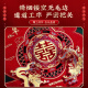 光多拉喜字贴结婚装饰大门婚房布置大囍字窗户房门贴纸婚礼庆用品大全