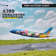 拼装飞机模型空客A380阿联酋航空奇迹E190英航维珍客机航模 L-1049 荷兰航空 1：125 ASB拼装