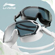 Li Ning (LI-NING) swimming goggles HD waterproof anti-fog large frame swimming goggles adult unisex fashionable diving goggles 2062 white