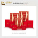 中国黄金（CHINA GOLD）高冰种玉髓手镯白月光荔枝冻镯子玉手镯纪念日生日送女友妈妈礼物 58#半山水手镯【10-12mm】