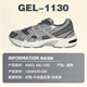 Asics Asics Männerschuhe Frauenschuhe Gel-1130 Neue Laufschuhe Retro Dads Schuhe Sport Casual Schuhe 1203A610-020 41.5
