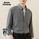 BLACKMONDAY pure cotton color spun long-sleeved shirt men's spring and autumn pure cotton solid color high-end men's business casual shirt