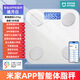 
Xiaomi Zhilian Mijia APP Huiding body fat scale Weight scale Household electronic scale Small charging body fat scale Home compact weighing scale Human battery weighing body battery Obsidian black charging model