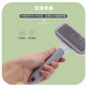 Japanese dog comb, dog hair cleaner, cat hair removal comb, Teddy Bichon needle comb to remove floating hair, square cherry blossom powder self-cleaning comb