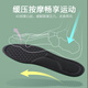 足印部落男士专用鞋垫艾草除臭吸汗透气抗菌净味不闷脚软弹舒适久站不累 1双装-绿黑】艾草除臭-吸汗透气 3940码
