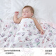 Domiamia Domiya Baby cooles Gefühl durch Klimaanlage von Kindern Sommer Cool Quilt Machine Waschbare antibakterielle Baby Quilt 120150