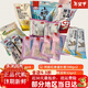 Yanzhifang Hongyun Tou Box Neujahrsfestival Mountain Delikatessen Box gemischte Körner Neujahrswaren Yanzhifang Hongyun Tou Box 1 Stück (1098 Gramm