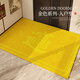High-End-Gelbe Bodenmatte Neujahrsstil Golden Eingangstürbodenmatte Eingang Eingang Anti-Rutsch und leicht zu pflegen Fußmatte Jinbao-Golden-12163 80*100 cm neu