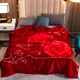 
Antarctic Rasher blanket quilt thickened double velvet blanket single dormitory nap blanket autumn and winter sofa cover blanket wedding blanket 653 Dahong 150X200cm about 3 Jin [Jin equals 0.5 kg]