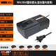 XMSJ20锂电池充电器3860快充电扳手钻洗车机吸尘 WA3883充电器(/澳门客户)