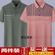 
Dan Pretty Dad Summer Real Pocket Cotton Short Sleeve T-shirt Middle-aged and Elderly Men 50 Years Old Summer Thin Top Half Sleeve Father's Day D695 Sky Blue + D693 Red 2 Pack M Recommended 85-115Jin [Jin equals 0.5 kg]